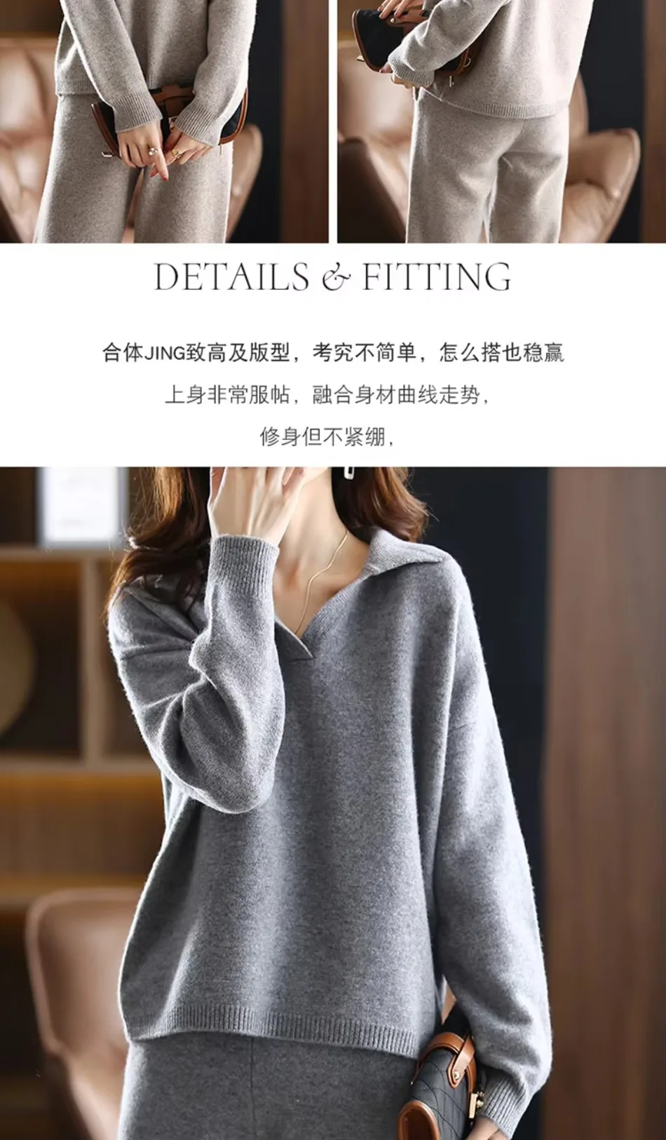 Winter 2026 Neuer Kaschmiranzug für Damen, lockerer Pullover mit Revers, lässige, weit geschnittene Hose, gestrickt, 100 % reine Wolle, zweiteiliger Anzug – Detail 5