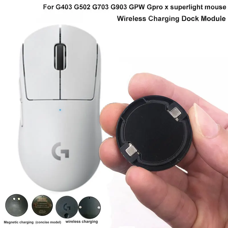 Compatible with the gaming mouse G403 G502 G703 G903 Hero GPW pro x SuperLight wireless charging module Base DIY modify QI parts