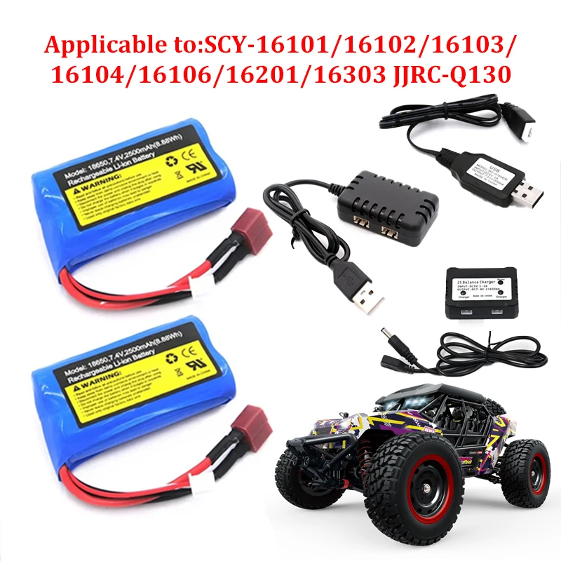 

7.4V 2500mAH 2S 10C Lipo Battery Balance Charger for 7.4v Battery for RC Hobby Dropship Wholesale Lithium Battery Battery