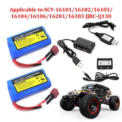 7.4V 2500mAH 2S 10C bateria Lipo zabawka do utrzymywania równowagi z ładowarką do baterii 7.4v dla RC hobbyship hurtowych baterii litowych