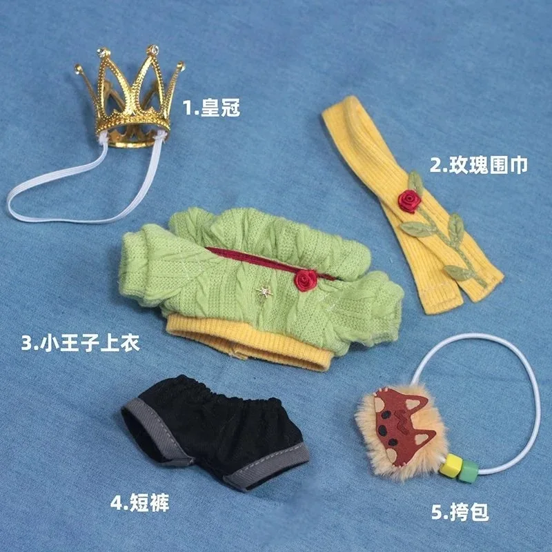 

Хлопковое платье для косплея куклы 10 см, оригинальное уникальное платье для женщин и мужчин, детская сказка, маленький принц, маленькая лиса