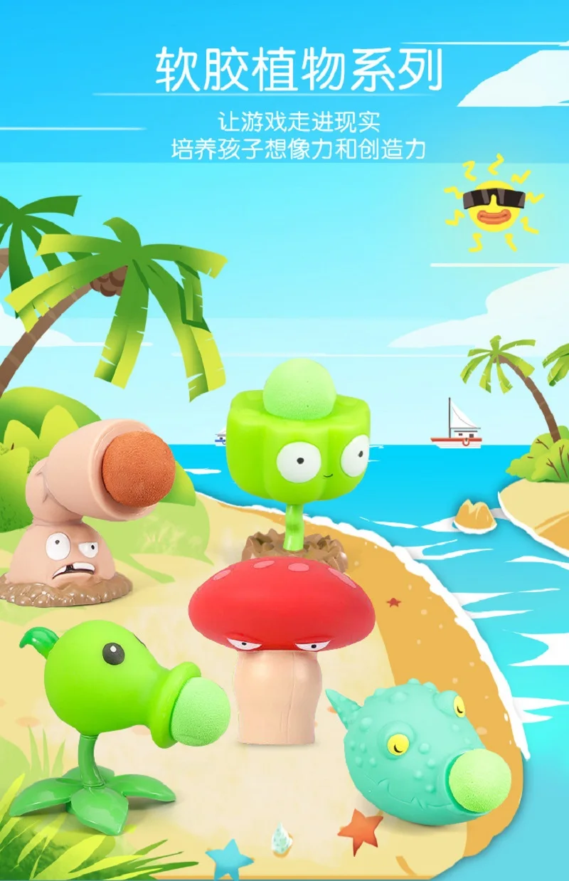 PVZ PLANTS VS. ZOMBIES 2 Anime-Figur aus Hartgummi: Peashooter, Sonnenblume, Cabbage-Pult – Lustige PVC-Modell-Spielzeuge, Puppen, Weihnachtsgeschenke für Kinder – Detail 12