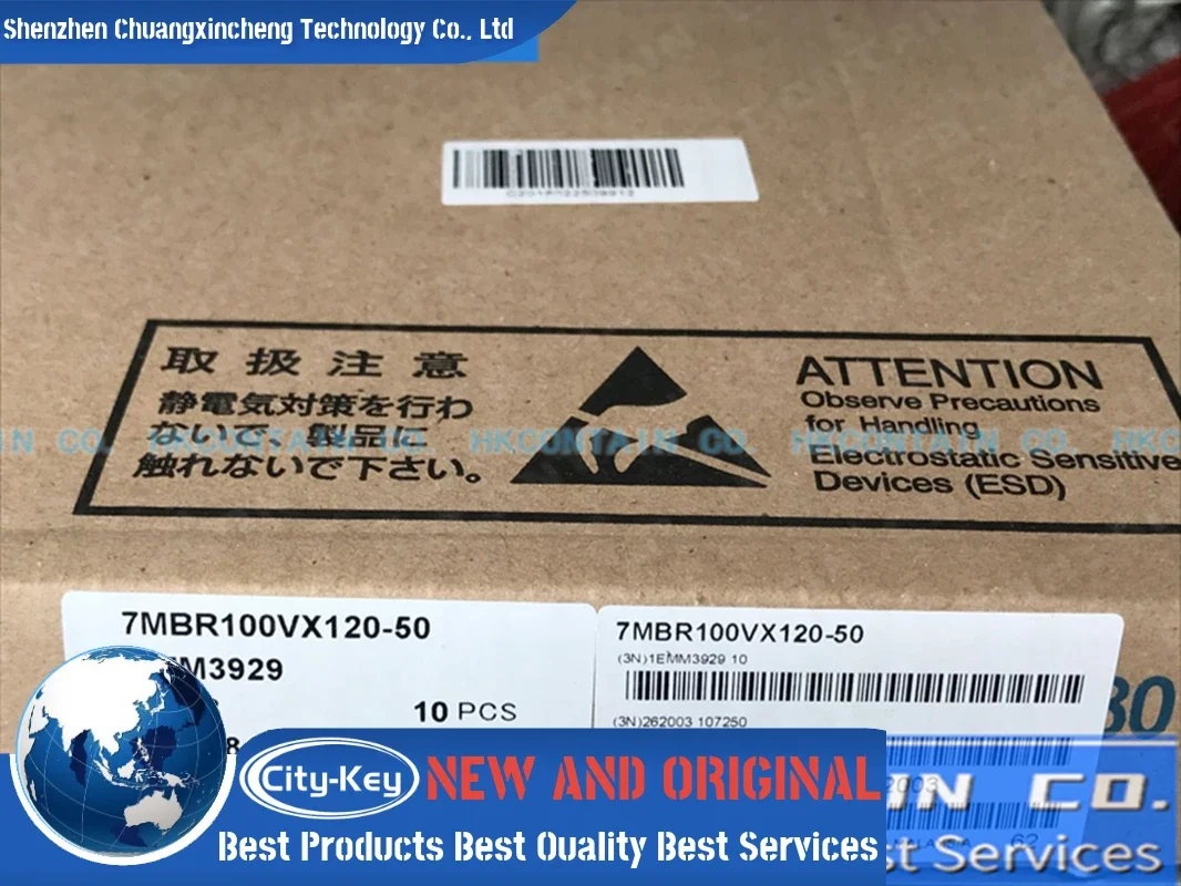 New and Original 7MBR100VX120-50 7MBR100VX120-51 7MBR100VX120-80 7MBR100VZ120-50 7MBR150VX120-50 IGBT MODULE