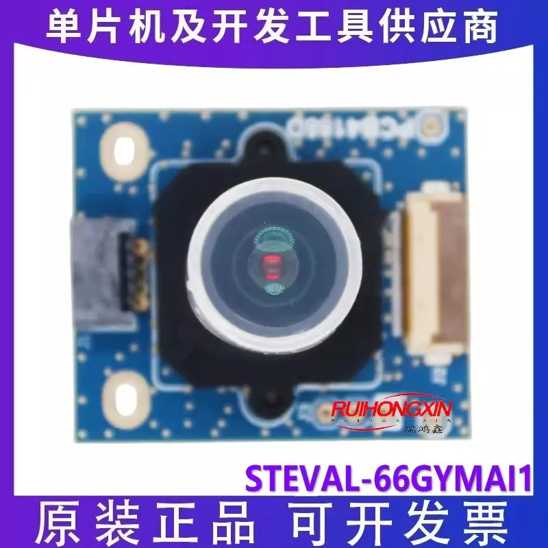 Original Stock STEV…