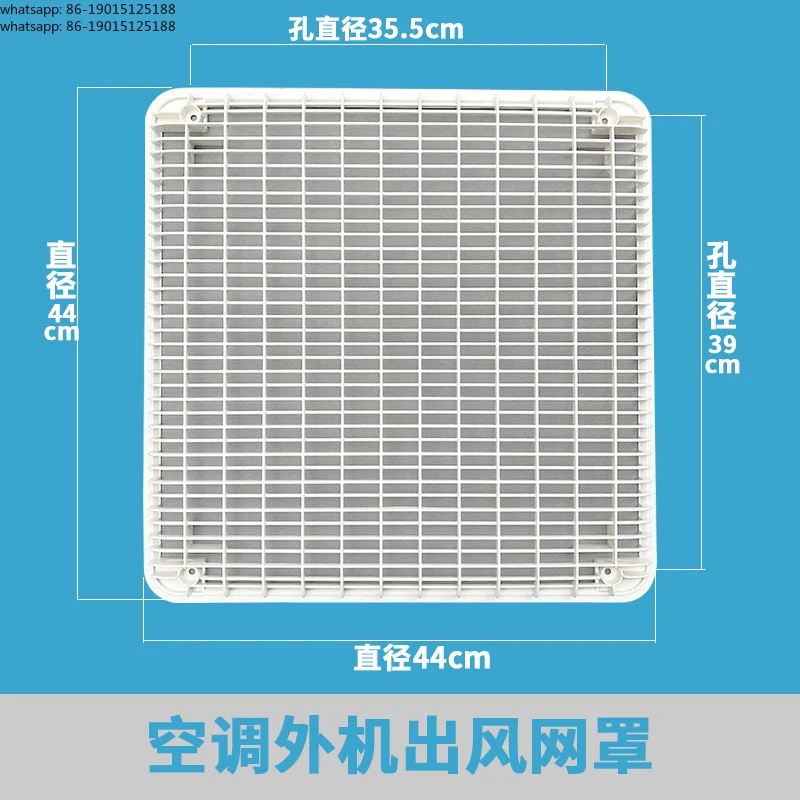 51cm Air Conditioner Outdoor Unit Fan Guard, AC External Unit Outlet Protective Mesh Factory Wholesale