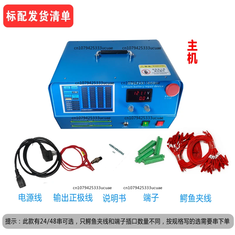 

24/48 strings of lithium battery equalizer New energy vehicle electric vehicle ternary lithium iron phosphate