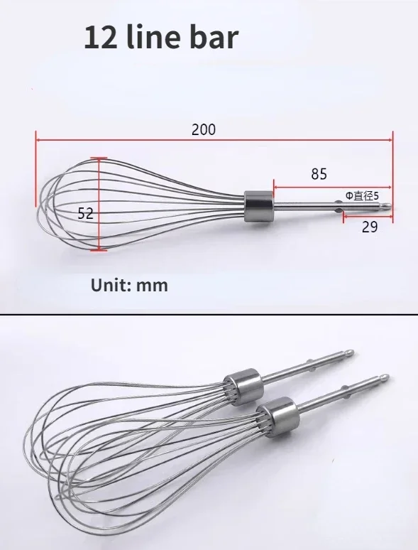 2PCS for Philips HR3700 electric whisk mixer bar 12 line / four line bar stainless steel beating head accessories