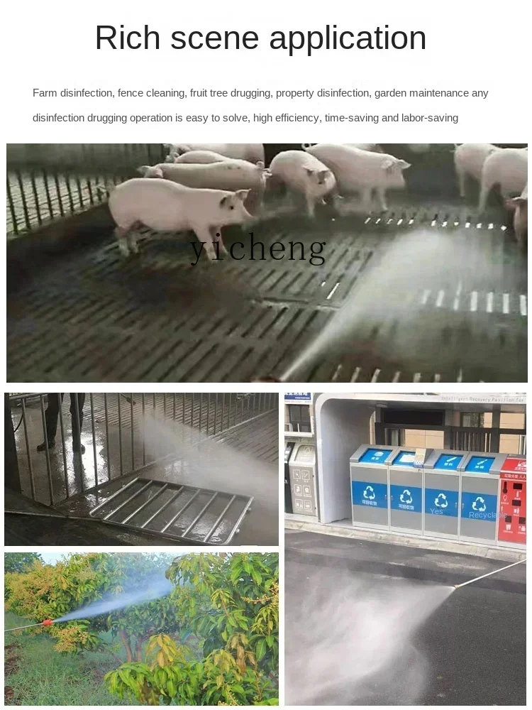 Рисунок 5 - Электрическая машина для дезинфекции