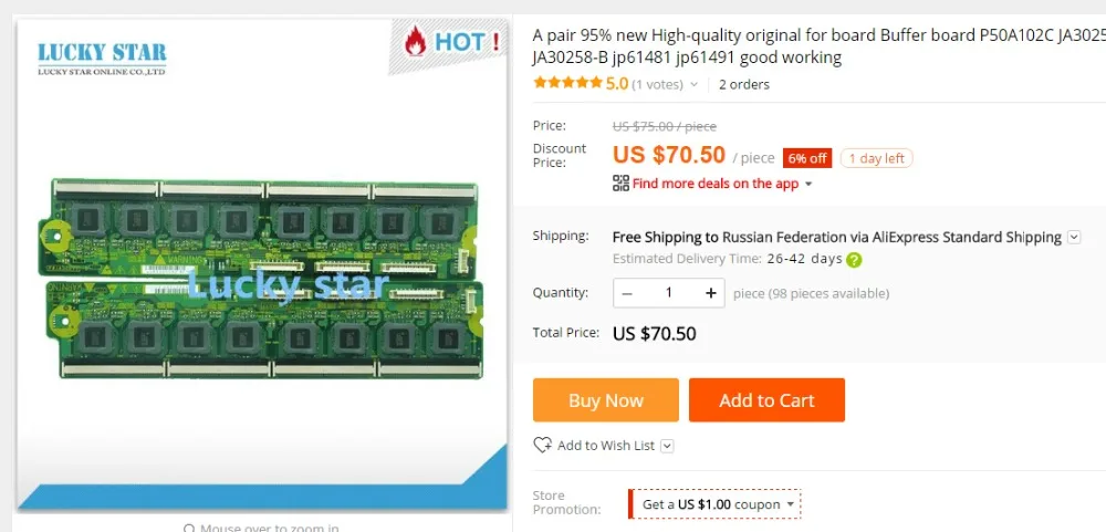 Un par de alta calidad para tablero amortiguador P50A102C JA30258-A JA30258-B jp61481 jp61491 buena pieza de trabajo