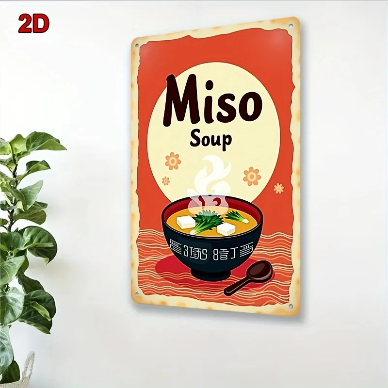 , Square Metal Iron Sign  , Retro Miso Soup Metal Plaque Hanging Ornament, Japanese Cuisine Themed Restaurant Decorative Plate S