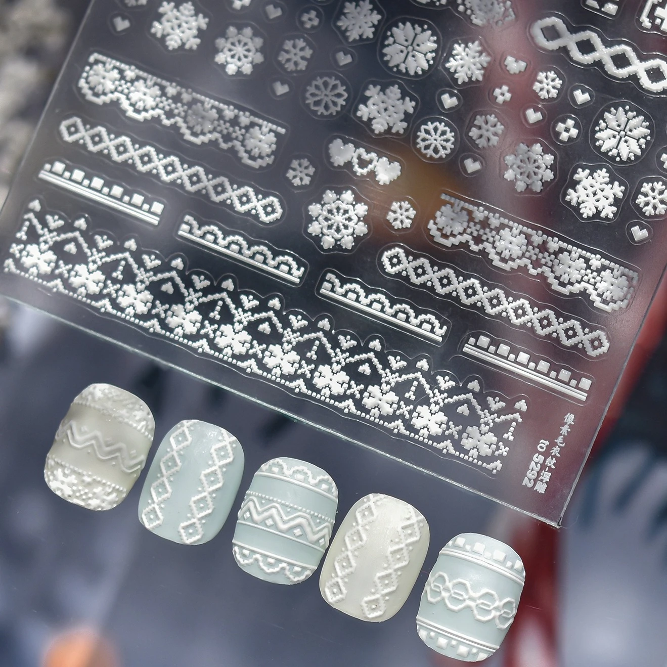 

Pixel Sweater Pattern Snowflake Love Heart Lace Winter Chic Flat White Snow Shiny Chic Delicate Nail Art Stickers Manicure Decal