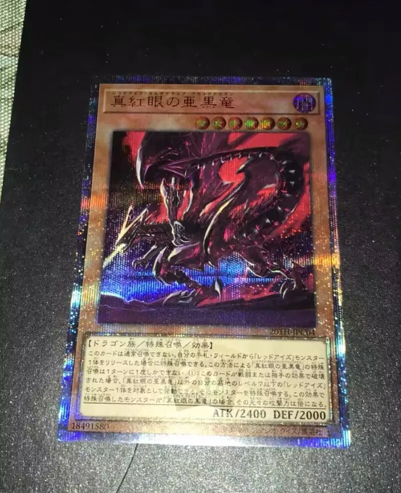 20TH-JPC04 - Yugioh - Japanese - Red-Eyes Alternative Black Dragon - 20th Secret Collection