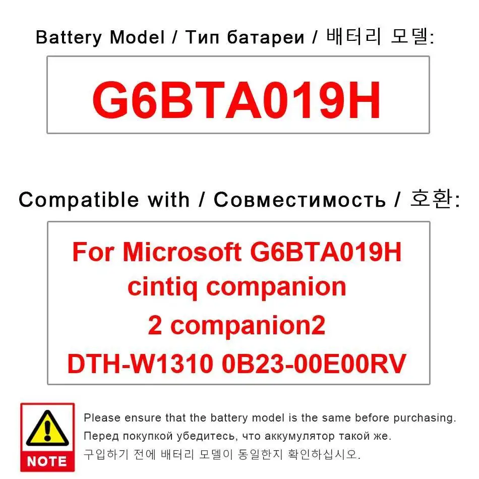 

4470Mah Reliable Replacement Tablet Battery For Microsoft Surface Cintiq Companion 2 G6BTA019H Dth-W1310 0B23-00E00RV