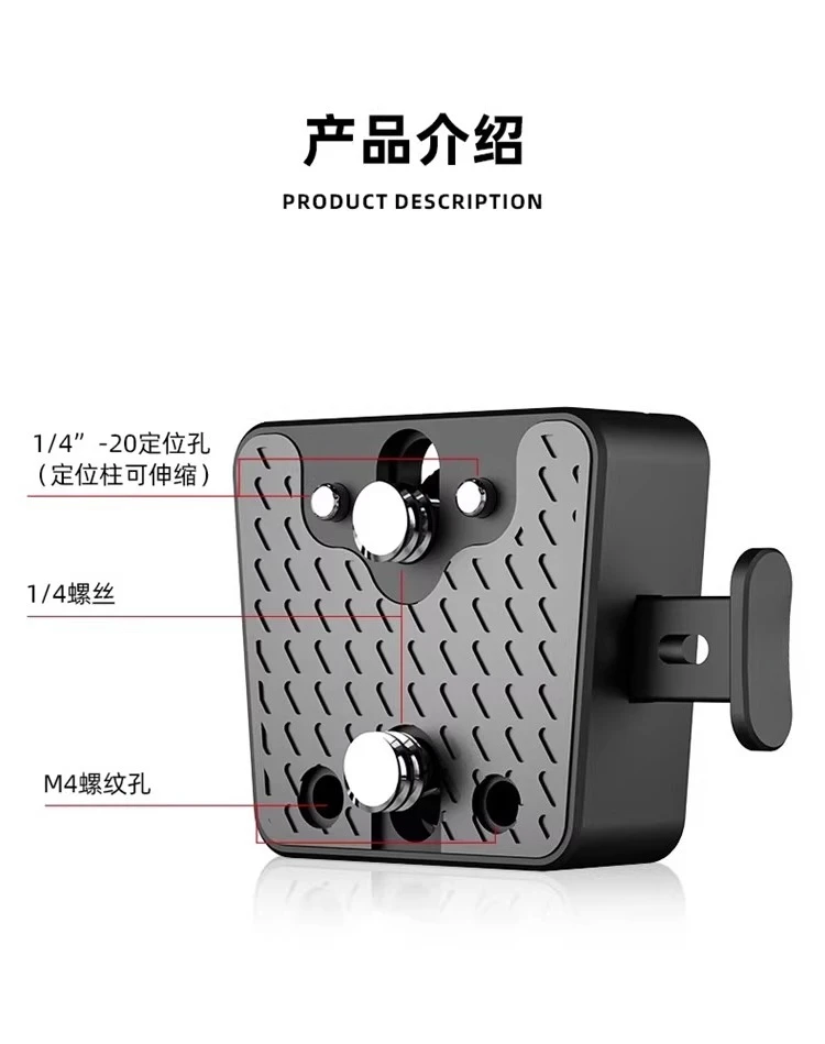 1/4 positioning hole V port battery quick removal accessories hanging plate, live shooting external mounting accessories