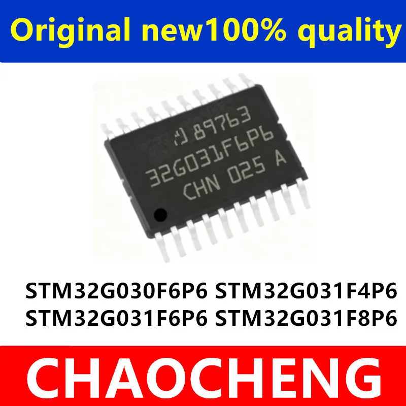 (1piece)100% New STM32G031F4P6 STM32G030F6P6 STM32G031F6P6 STM32G031F8P6 32G030F6P6 32G031F4P6 32G031F6P6 32G031F8P6 SOP-20