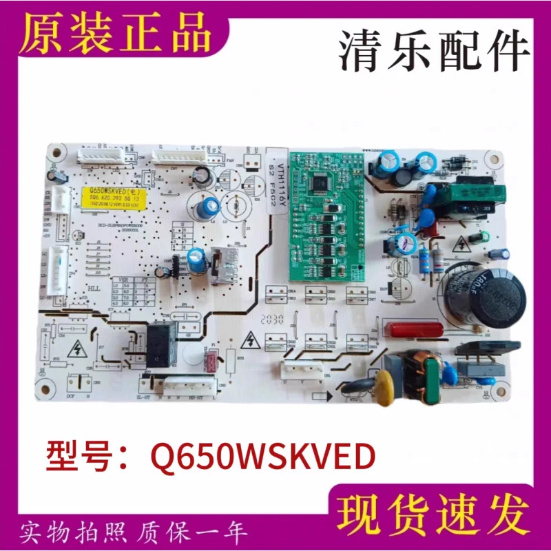 

For Yunmi Refrigerator Motherboard BCD-640WMSAD02A Q650WSKVED Power Control Inverter Integrated Computer Board