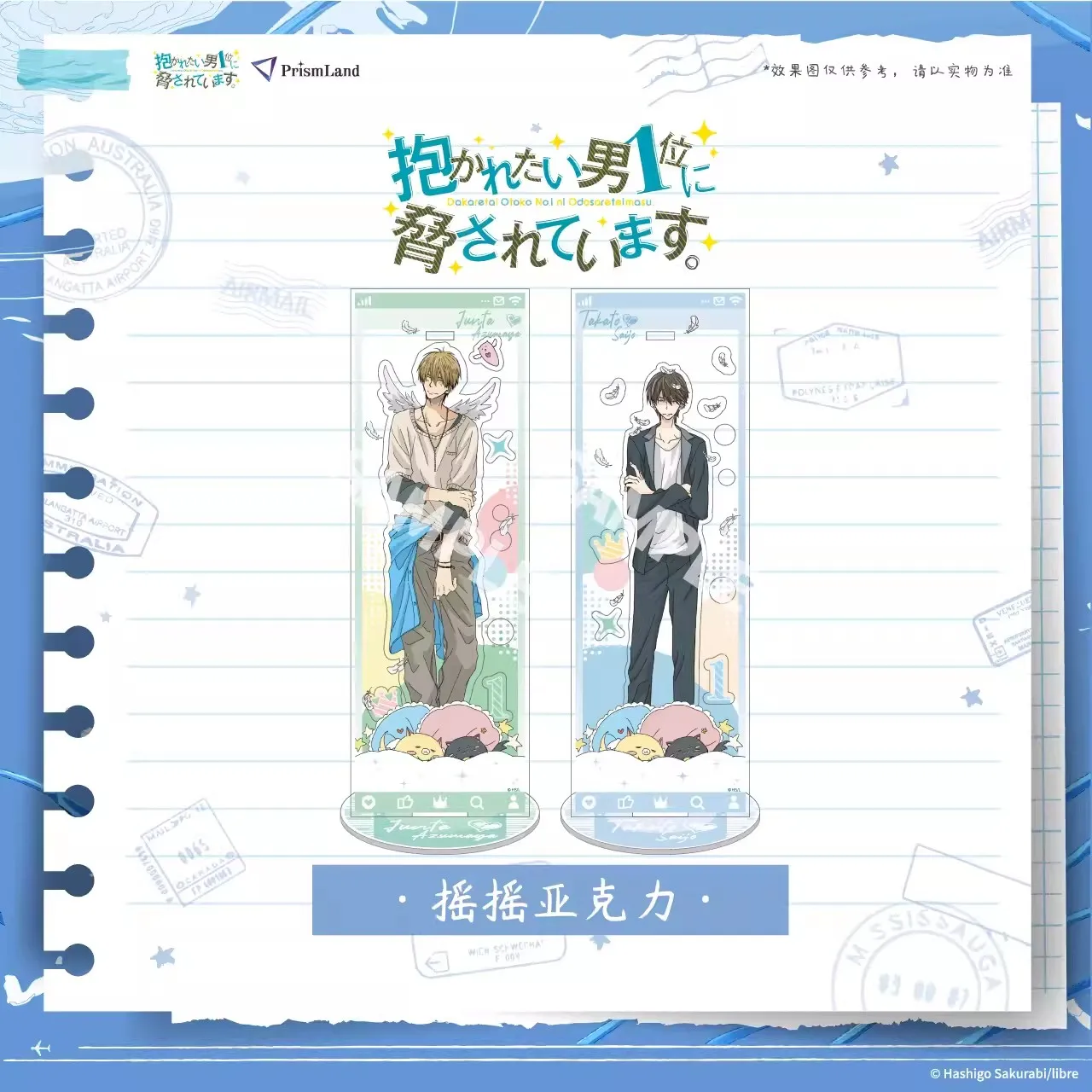 Standee Anime JYUNTA AZUMAYA TAKATO SAIJYO BL Shaken Acrylic Stand Display Collection Cosplay Official Original Kids Gift