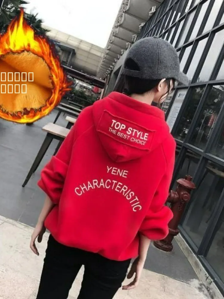 Thiened Fce dameshoodie herfst winter losse pasvorm Koreaanse Sle Student INS top trendy veelzijdige casual bovenkleding
