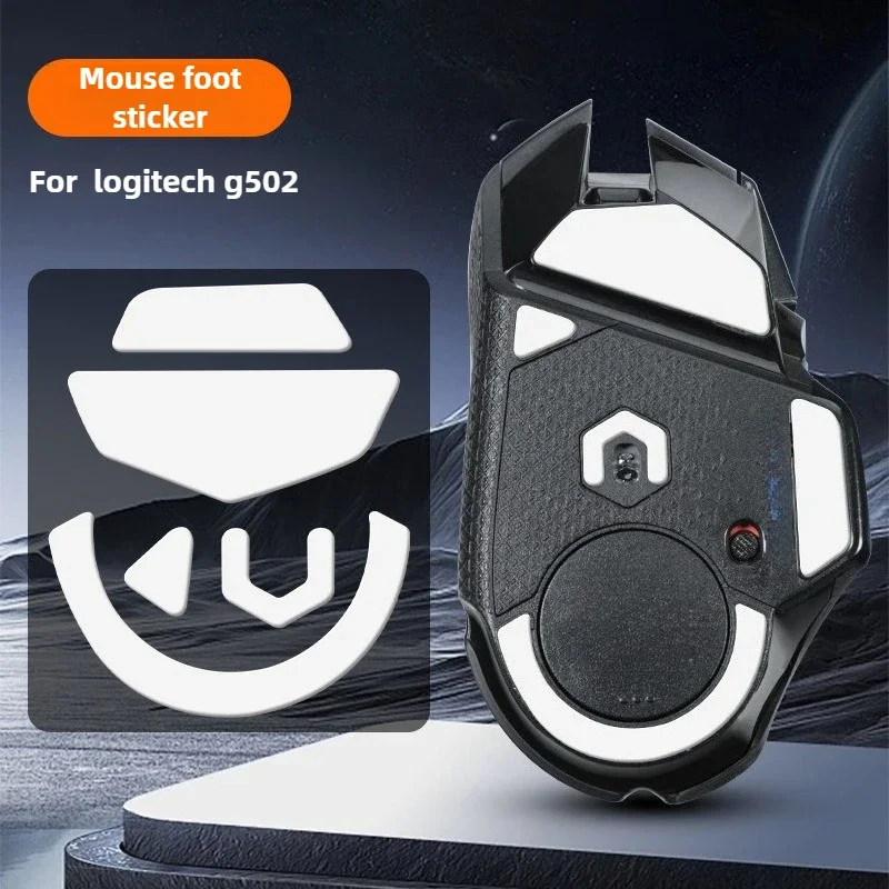 Curved Edge Mouse Skates For Logitech G502 LIGHTSPEED – Esports Wired/Wireless Smooth Anti-Wear Gaming Pads