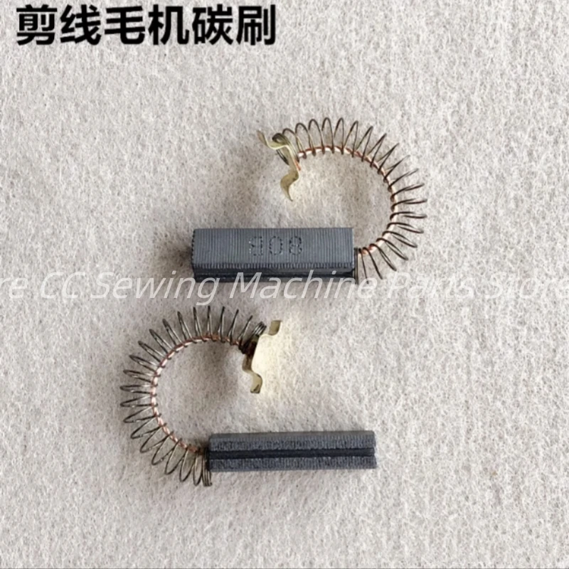 Carbon brush industrial sewing machine spare parts