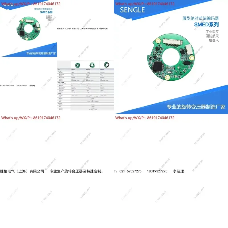 1PCS Thin Absolute Magnetic Encoder D29 High Precision Multi-turn Hollow Shaft Encoder Replacement for RLS