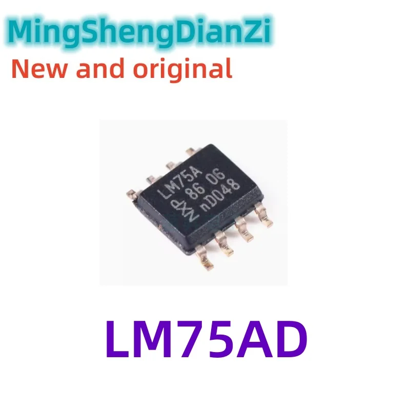 5Pcs New and Original LM75 LM75A LM75AD chip SOP8 temperature sensor chip