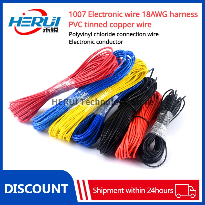 

1007 Electronic wire 18AWG harness PVC tinned copper polyvinyl chloride connection wire