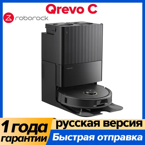 Робот-пылесос Roborock Qrevo 5AE, беспроводной, 500 Вт, сухая уборка