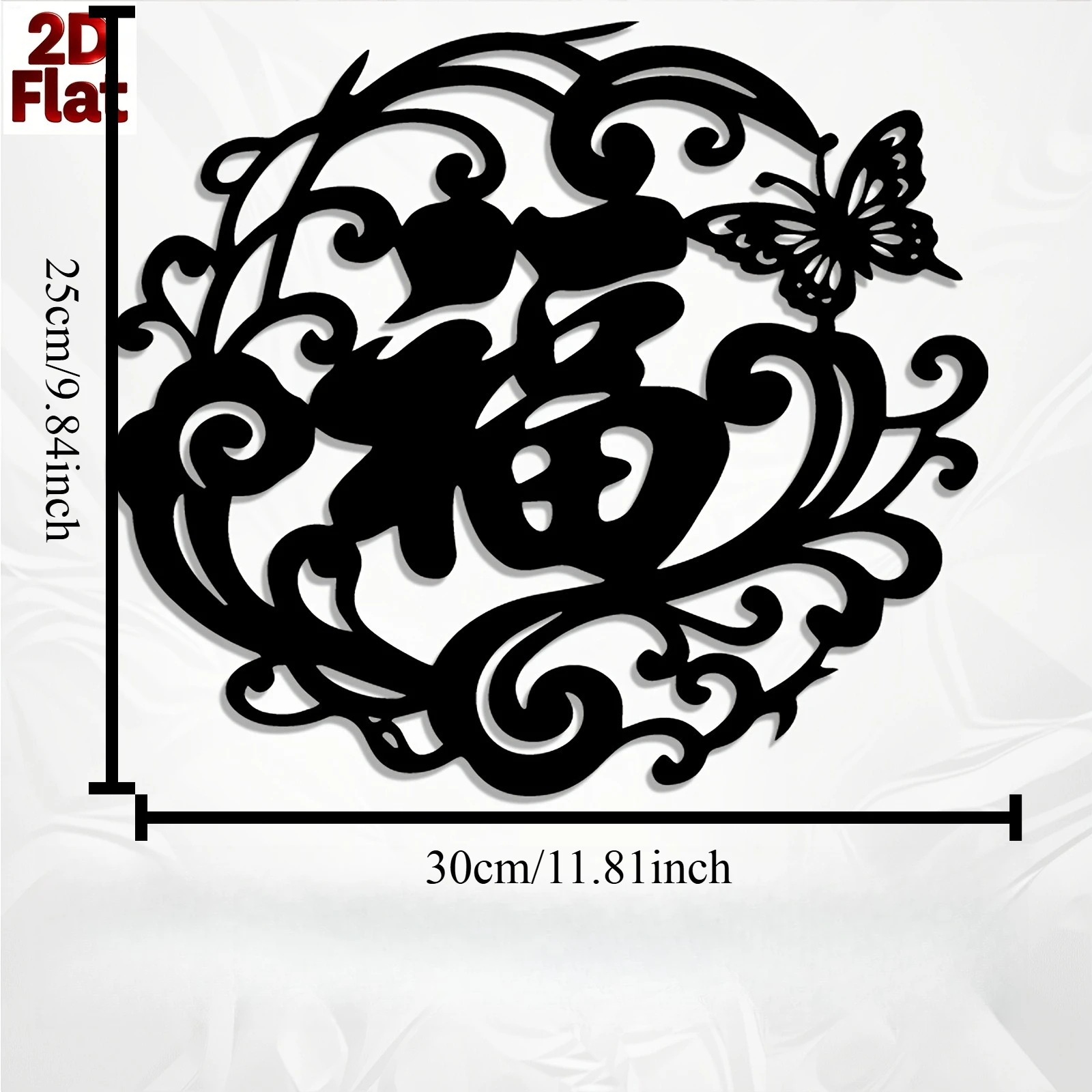 CIFBUY Iron Wall Art Chinese Fu Metal Wall Decor Rustproof Home Garden Fence Ornament Traditional Style Hanging Sign Decoration