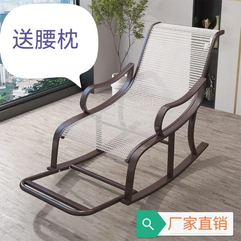 

Outdoor courtyard rocking chair elderly recliner balcony lunch break lazy couch adult home leisure living room free chair