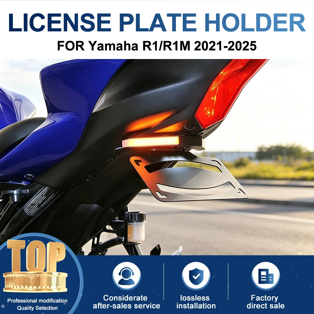 Foldable Integrated Short Taillight and Turn Signal Multi-Functional License Plate Holder Suitable for Yamaha R1/R1M (2021-2025)