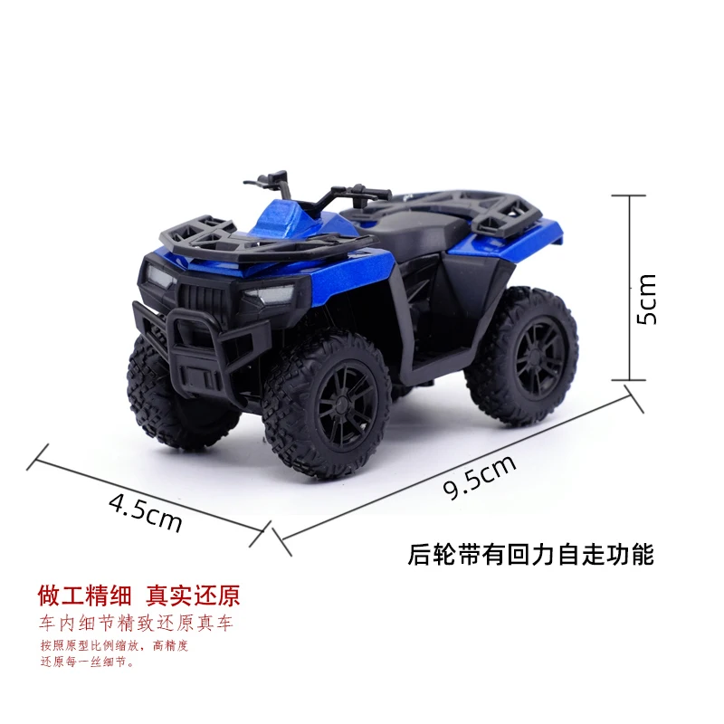 RMZ CITY ATV All Terrain Beach Off-road Vehicle Alloy Diecast Car Model Toy With Pull Back For Children Gifts Toy Collection