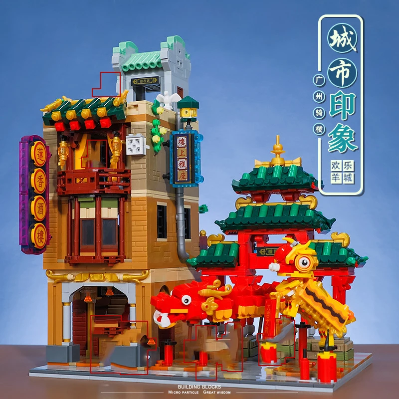 Chongqing Guangzhou Harbin Shanghai Beach Building Blocks Architecture Chinese City Street Scenery Bricks Toys For Kids Gift