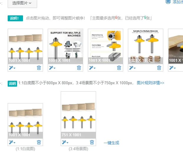 

1 шт., 8 мм, 12 мм, фреза с хвостовиком, ящик, передняя дверь шкафа, передняя фреза, фреза для резьбы по дереву, фрезы для деревообрабатывающих инструментов