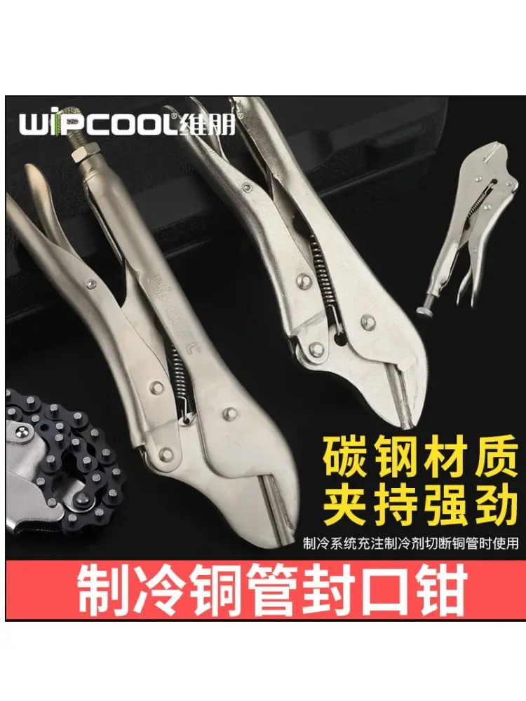 Wipcool HL-1 especial ar condicionado geladeira cobre tubo capilar alicate de vedação