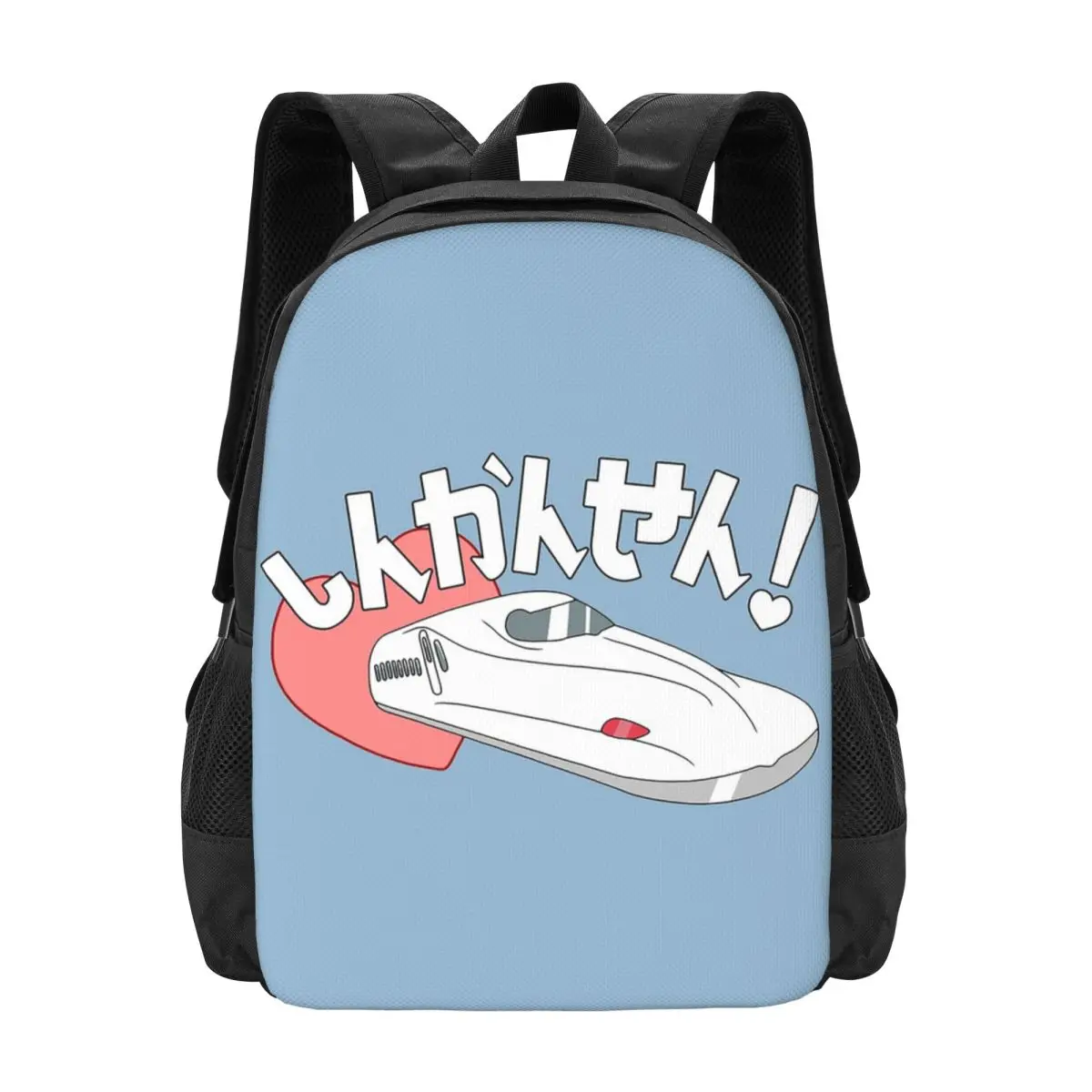 

Shinkansen Backpack Hot Sale Daypack Large Capacity Kids BookBag School Bag Shoulder Bags for Men Women