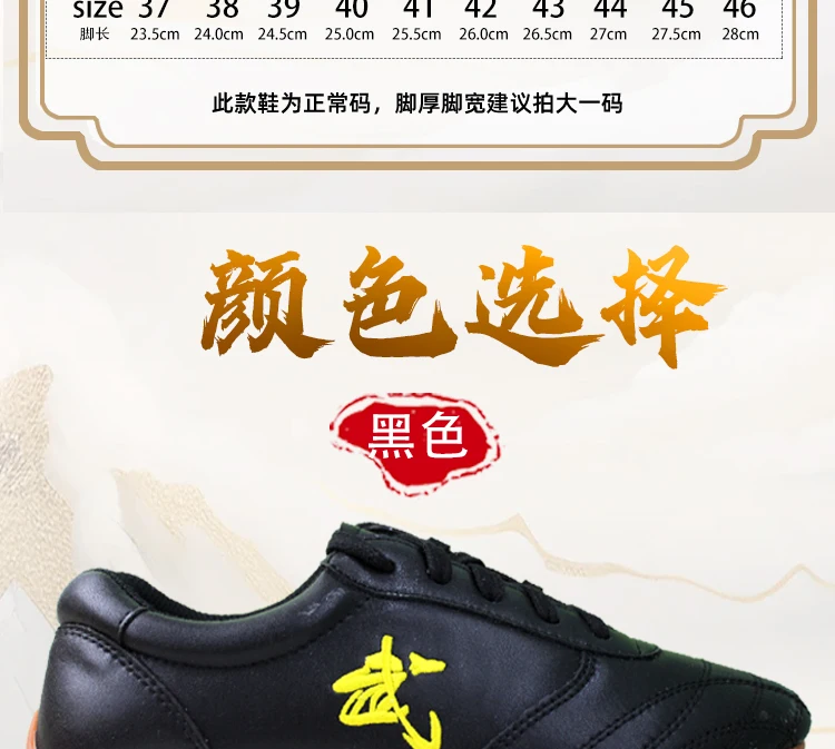 CCWushu Schuhe Kampfkunstschuhe Tai-Chi-Schuhe Taiji-Schuhe Changquan-Schuhe Nanquan-Schuhe Kungfu-Zubehör Kungfu-Schuhe Taolu-Schuhe – Detail 8