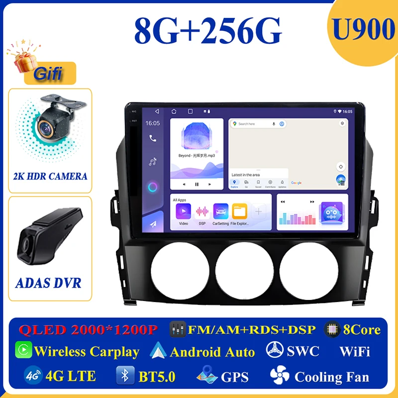 8-256G DVR 2K
