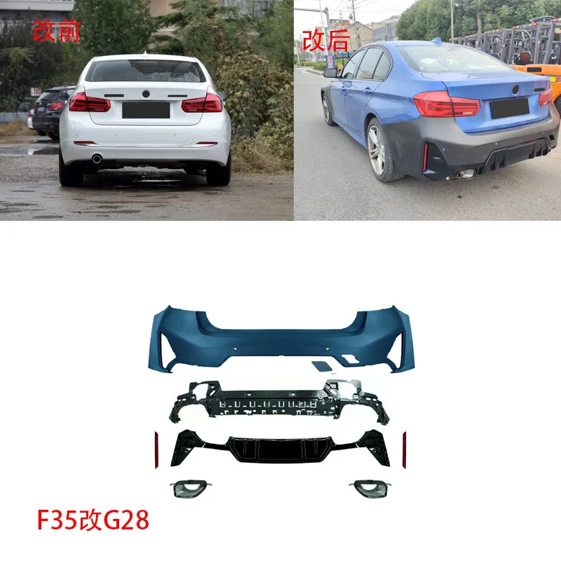 

Suitable for The BMW 3 Series F35 has been modified to G28G20. The front part has been changed to the rear part, featuring front