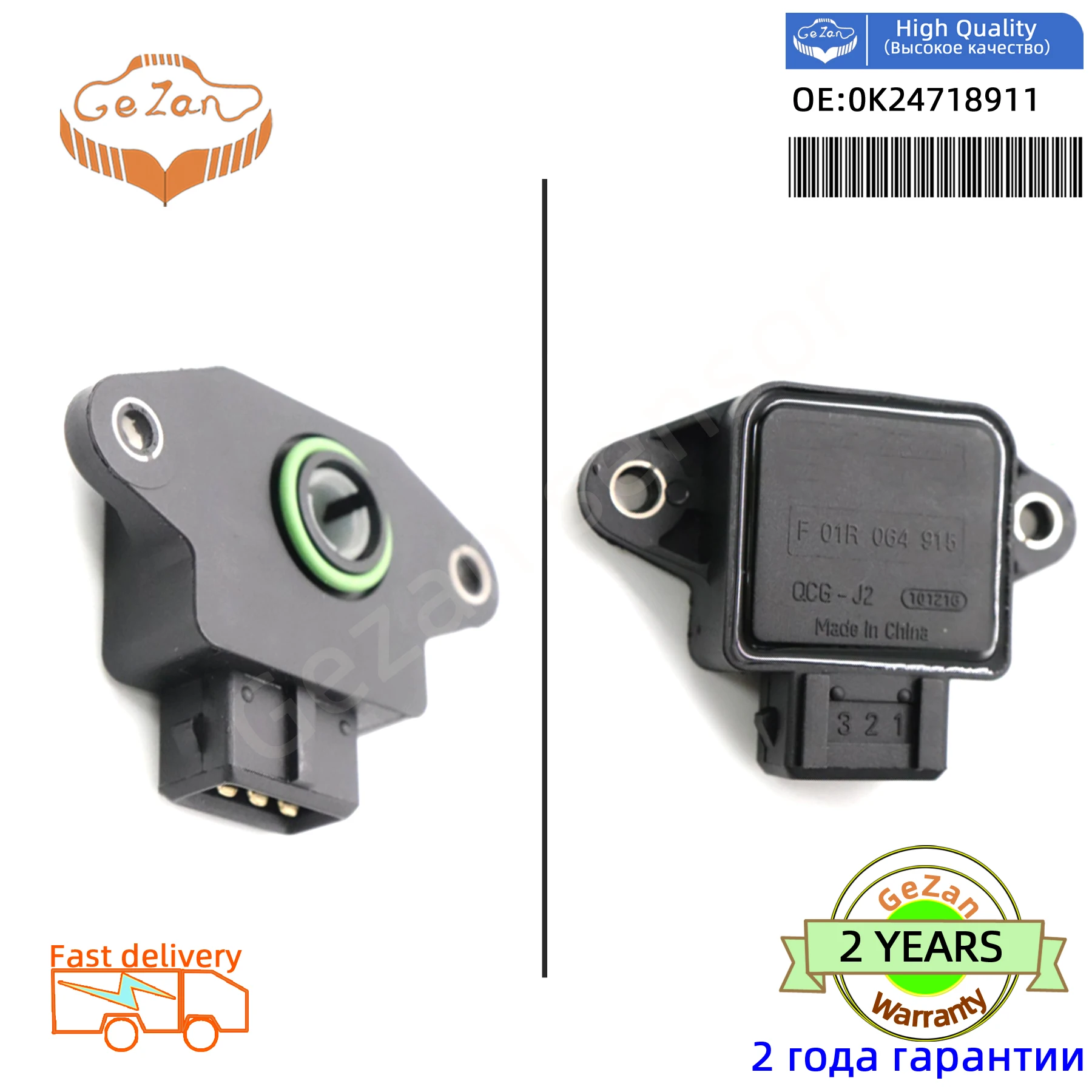 

Durable 0K24718911 THROTTLE POSITION SENSOR TPS SENSOR 0K247-18-911 for HYUNDAI ACCENT ELANTRA KIA RIO PORSCHE 911 VOLVO C70 V90