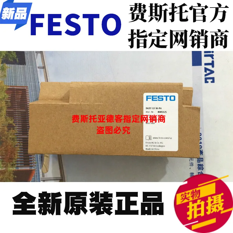 

Off the shelf, brand new, original and authentic FESTO DGST-12-30-PA No. 8085125 Sliding table cylinder