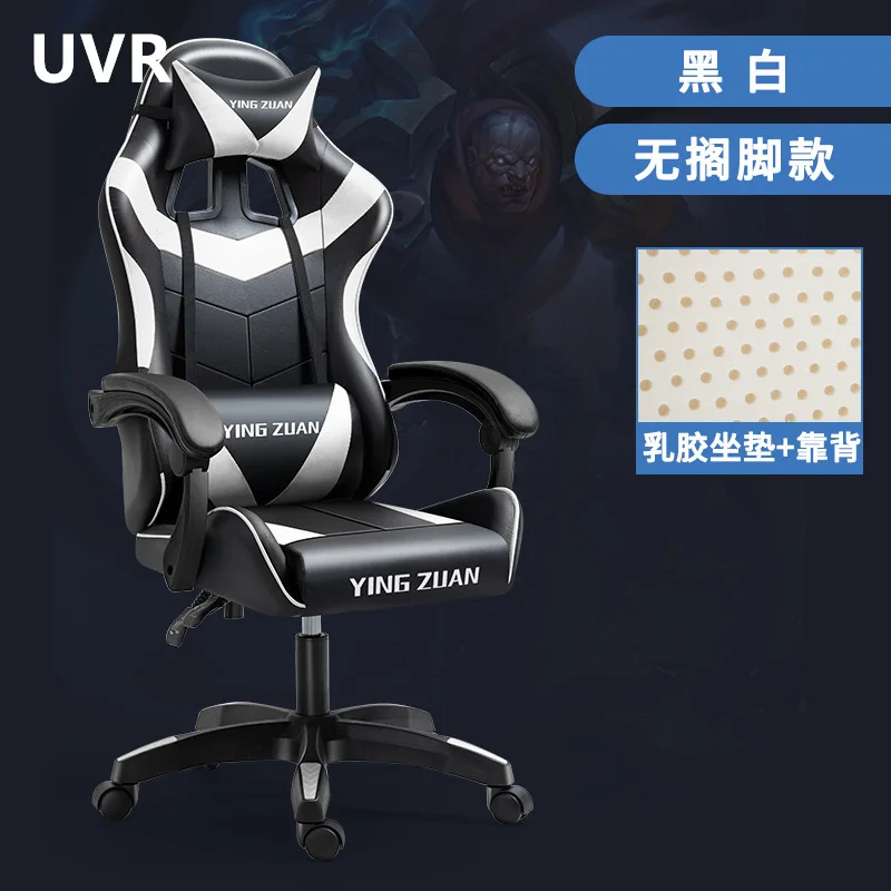 UVR Professional Computer Gaming Chair Ergonomic Back Chair Adjustable Recliner Latex Foam Cushion Lift Adjustable Office Chair