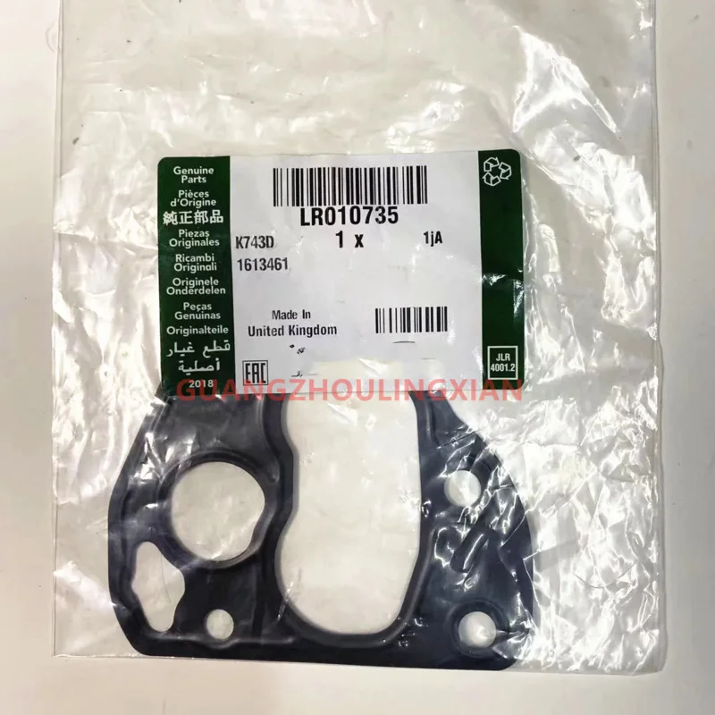 LR010735 Seal Gasket for Range Rover 2013 Discovery 2015 Land Rover Sports D4R10