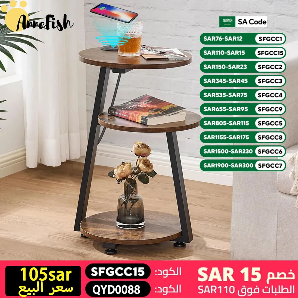 AnneFish Coffee Table with Wireless Charging And USB Ports Snack Sofa Table For Small Area Bedside Table for Living Room