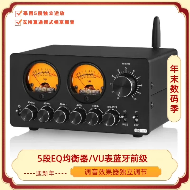 5-Band EQ equalizer VU table Bluetooth 5.0 pre-desktop fever tuner independent adjustment