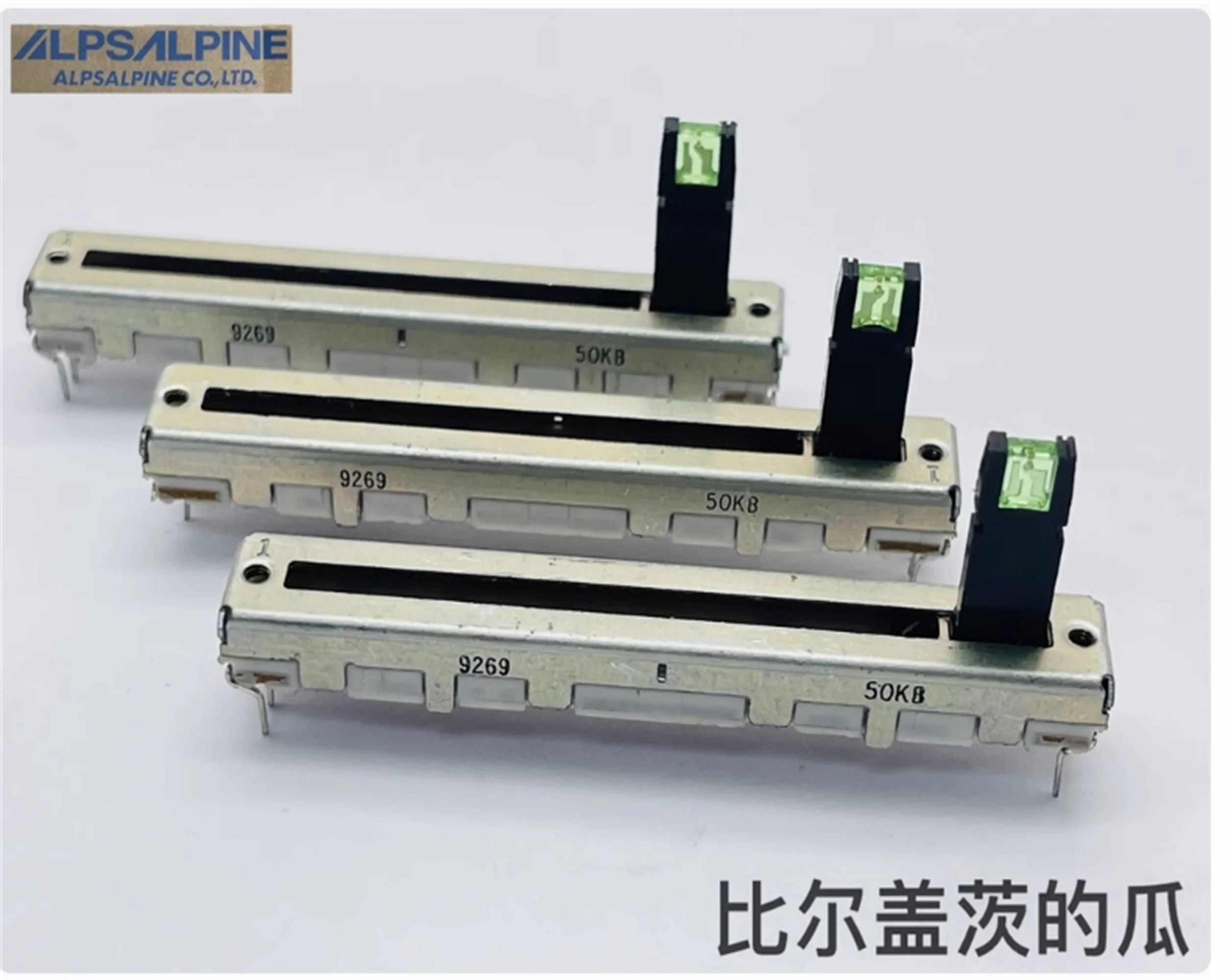 1 PCS ALPS RS6011 Pioneer Bailingda 60mm direct sliding potentiometer single link B50K green LED light