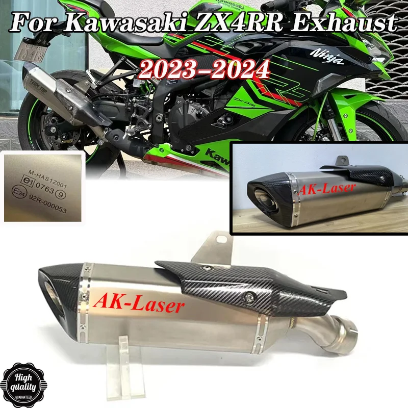 

Выхлопная труба E-Mark для Kawasaki ZX4RR, модифицированный глушитель выхлопной трубы для мотоцикла