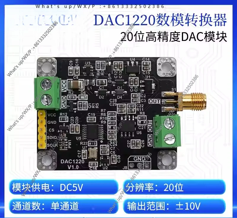 DAC1220 module 20-bit high-precision DAC digital-to-analog converter module, adjustable ± 10V output SPI communication