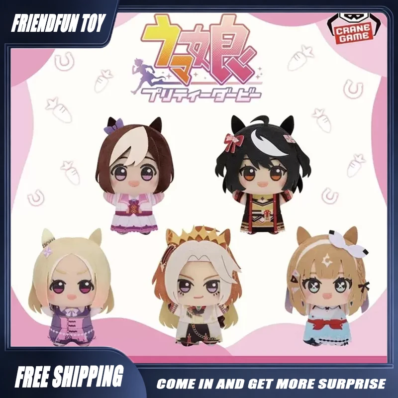 Baidai Uma Musume Pretty Derby Plush Toy Periphery Doll UMPD Kitasan Black Almond Eye Pendant Anime Game Character Keychain Gift