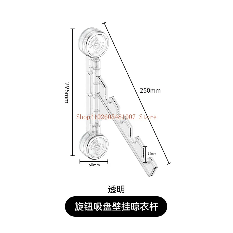 Suction Cup Clothesline Rack, Storage Rack, Folding Clothes Hanger, Traceless Wall Mounted Clothesline